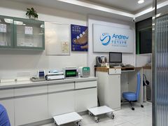 -Andrew指甲专科灰指甲·甲沟炎矫正·3D步态矫形鞋垫定制(浦三路店)