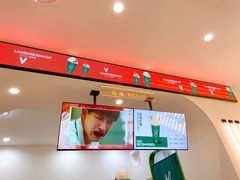 -天然呆(滨湖银泰店)