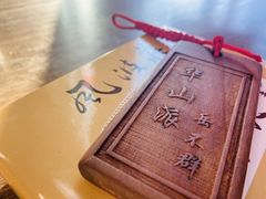 -风波庄(云蝠大厦店)