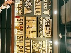 -四季天方包子