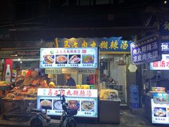 门面-清真马文肉丸胡辣汤(回民街店)