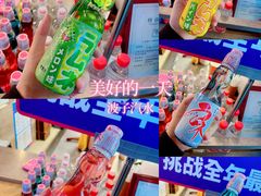 -荟必寿日韩煮物专门店(Touch12街商场店)