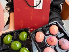 -江南糕潮(新生路总店)