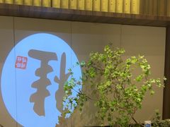 -聆桂烤鸭·金奖烤鸭(静联广场店)