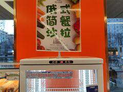 -新侨三宝乐面包店(崇文门店)