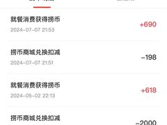 -海底捞火锅(北金鹰店)