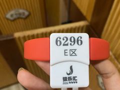 -极乐汇汗蒸会馆(杭州店)