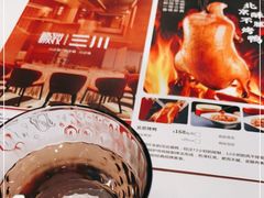 -极致三川·厨房(N37天琴座店)