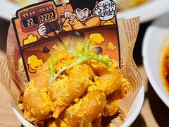 淘金土豆虾仁球-新太二·鲜料川菜(晶耀前滩店)
