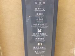 -厦门悦华酒店