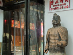 -虢国羊肉汤馆(政二街店)