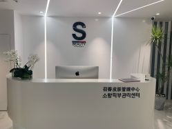 -AiCure 埃可儿·韩国医学皮肤管理