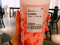 -喜茶(中山利和新地店)