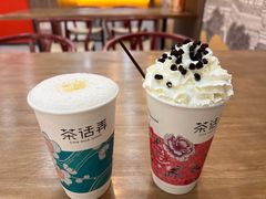 -茶话弄(北京通州万达店)