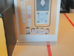 -麦当劳(新洲南路店)
