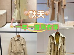 -北京SKP