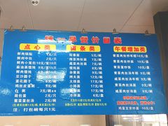 菜单-味一早餐(新芝路店)