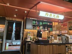 -和来烤肉(仓山万达店)