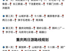 -马房湾66号·江湖菜