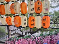 -王歘歘·chuǎ火锅(五道营店)