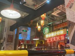 -江北北火锅馆·公路夜市(魏公村店)