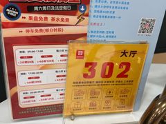 -宜宾海鲜酒家·三十年老字号