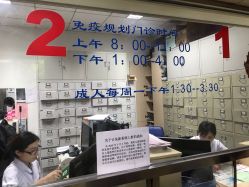 点击看大图 -北京市朝阳区妇幼保健院(南院区)