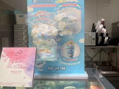 -DQ·蛋糕·冰淇淋(河东万达店)