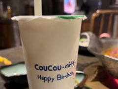 -湊湊火锅·茶憩(和平大悦城店)