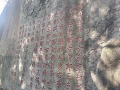 -乌山风景区