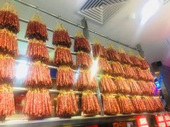 -皇上皇腊味店(下九路店)