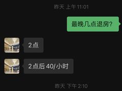 -天悦·国际Apartment(广州南站店)