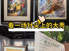 -徐汇艺术馆