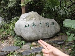 -成都杜甫草堂博物馆