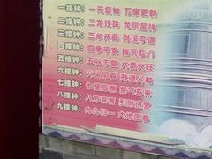 -镇淮楼