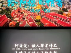 -万象影城(杭州万象城IMAX激光店)