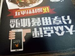 -72街荷叶饭(三元里店)