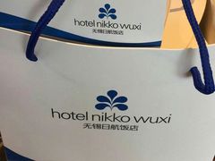 -无锡日航饭店