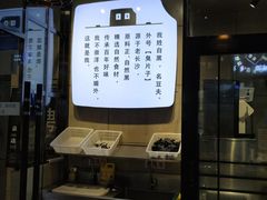 -自黑豆夫·臭豆腐夹馍(四海唐人街店)