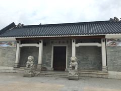 -黄埔古港