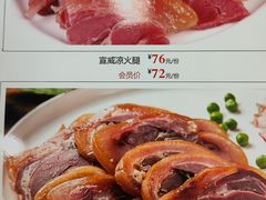 -学成饭店(官南大道店)