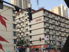-降龙爪爪(建设路2店)