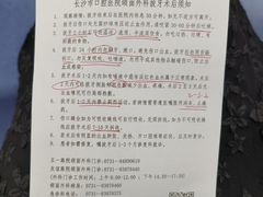 -长沙市口腔医院(五一路院区)
