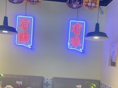 -滋味烤鱼(祥和里店)