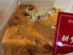 -BreadTalk面包新语·烘焙蛋糕(高德置地春广场店)