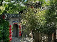 -老张烤羊(王哥庄店)