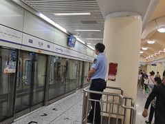 -安立路(地铁站)