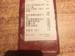 -耶里夏丽·丝路新疆菜·清真食品(徐家汇臻选店)