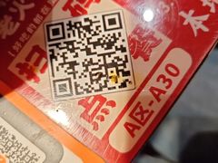 -冯校长老火锅(广州正佳广场店)
