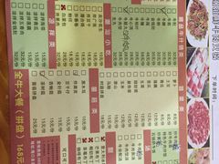 -印象三宝潮汕鲜牛肉火锅烤肉(个体大世界店)